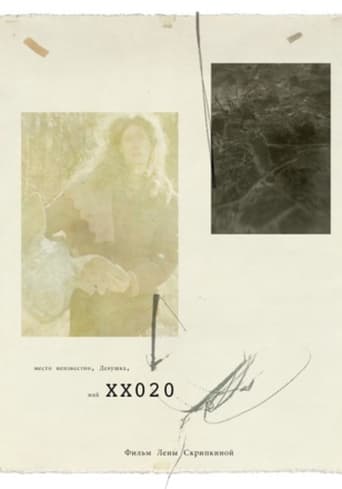 Poster of XX-20