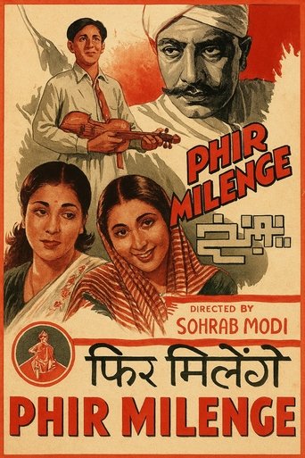 Poster of Phir Milenge