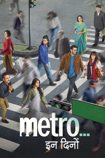 Metro... In Dino Poster of Metro... In Dino