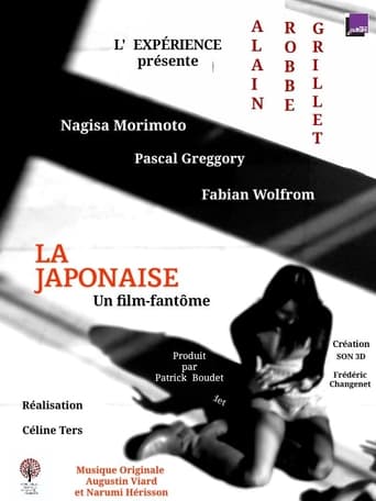 Poster of La Japonaise, film-fantôme d’Alain Robbe-Grillet