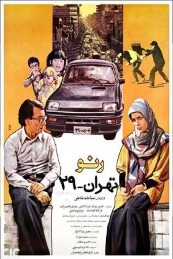 Poster of Renault Tehran 29