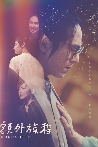 Portrait for Bonus Trip - Season 1