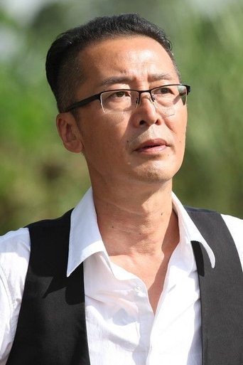 Portrait of Wang Gongyi