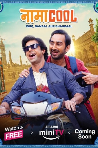 Poster of Namacool