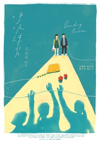 Poster of Breathing Practice