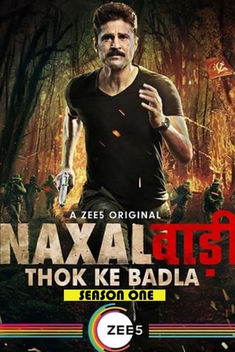 Portrait for Naxalbari - Season 1