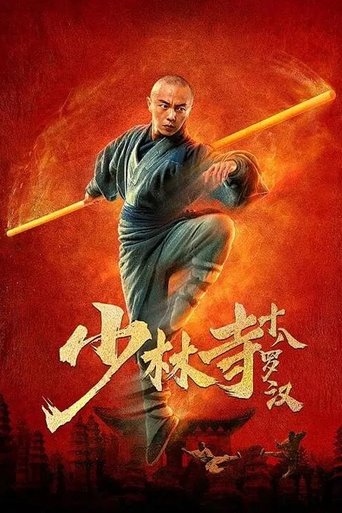 Poster of Eighteen Arhats of Shaolin Temple