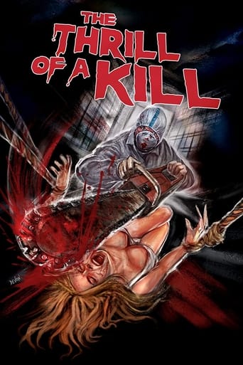 Poster of The Thrill of a Kill