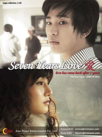 Poster of 7 Years of Love