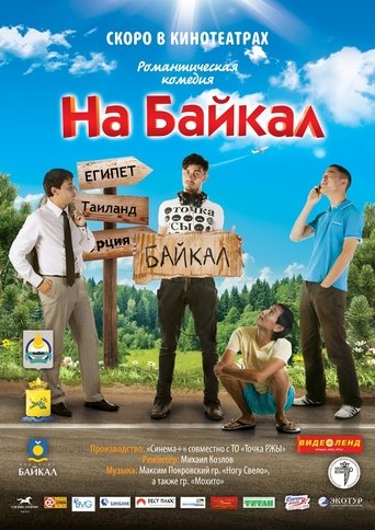 Poster of To Baikal