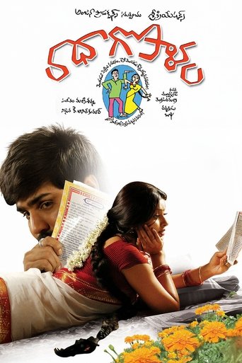 Poster of Radha Gopalam