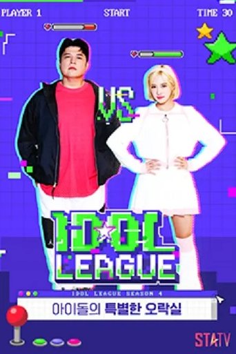 Portrait for Idol League - Season 4