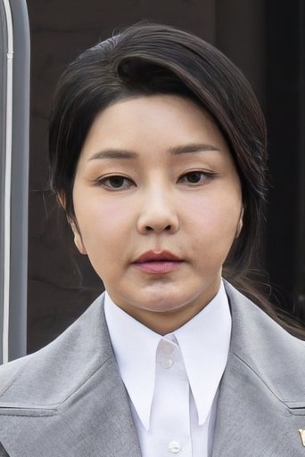 Portrait of Kim Keon-hee