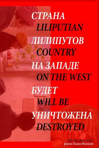 Poster of Liliputian Country on the West Will be Destroyed