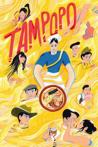 Poster of Tampopo