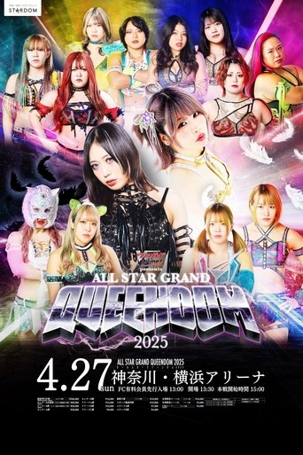 Poster of STARDOM All Star Grand Queendom 2025
