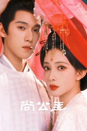 Poster of Tigers Sniff the Rose