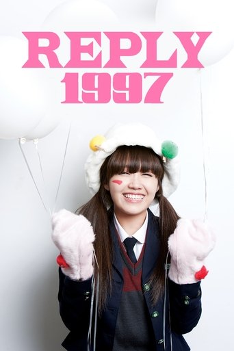 Poster of Reply 1997