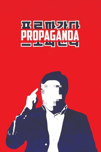 Propaganda Poster of Propaganda