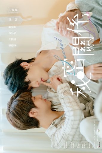 Poster of Secret Lover