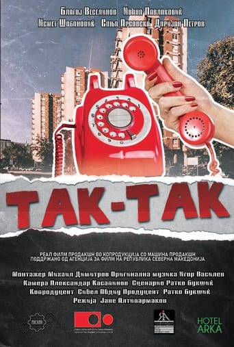 Poster of Tak-Tak