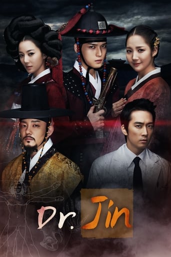 Poster of Time Slip Dr. Jin