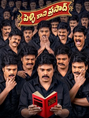 Poster of Pelli Kaani Prasad