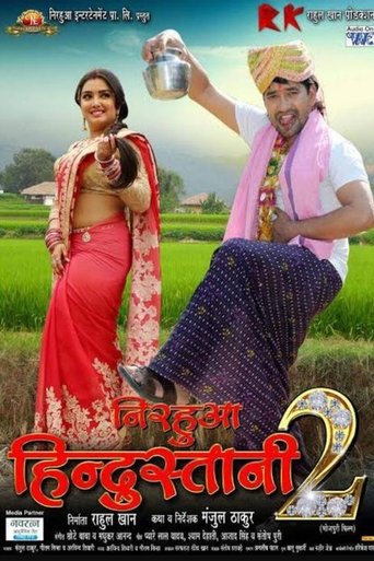 Poster of Nirahua Hindustani 2