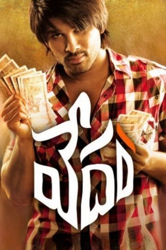 Vedam Poster of Vedam
