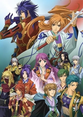 Poster of Haruka - Beyond the Stream of Time 3: Endless Destiny