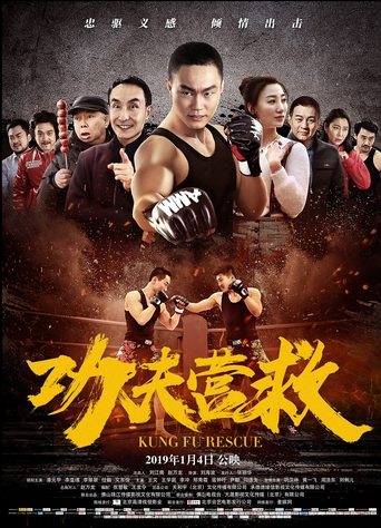 Poster of Kung Fu Rescue