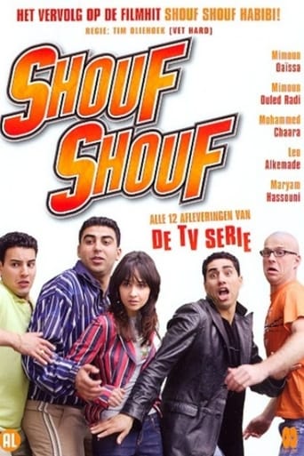 Portrait for Shouf Shouf! - Season 1