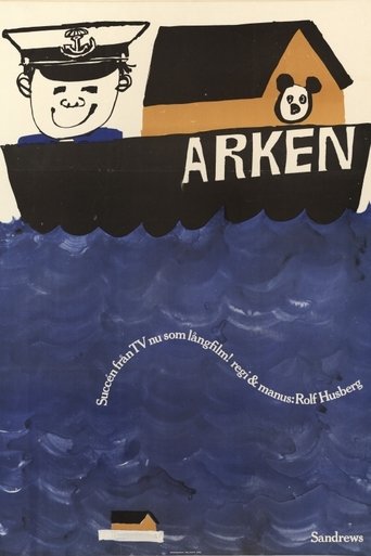 Poster of Arken