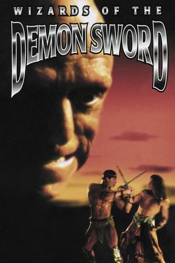 Poster of Wizards of the Demon Sword