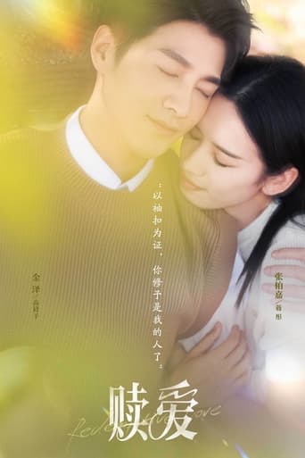 Poster of Redeeming Love