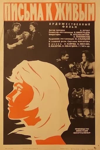 Poster of Letters For The Living