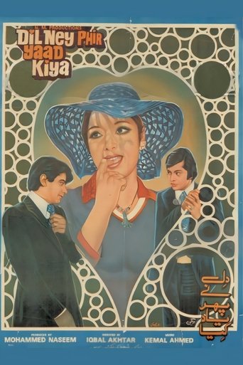 Poster of Dil Nay Phir Yaad Kiya