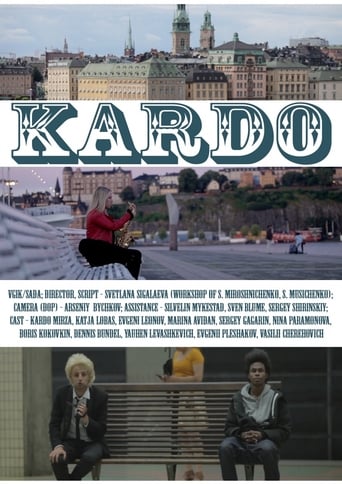 Poster of Kardo