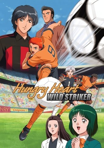 Poster of Hungry Heart: Wild Striker