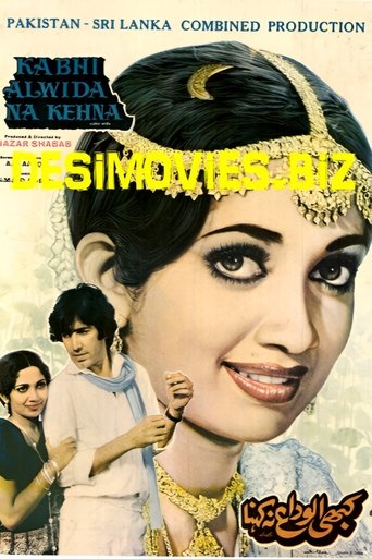 Poster of Kabhi Alwida Na Kehna