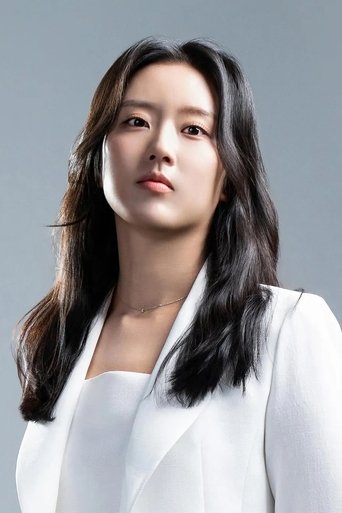 Portrait of Son Eun-yoo
