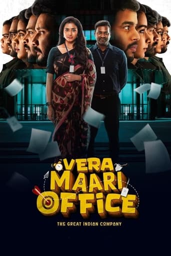 Portrait for Vera Maari Office - Season 2