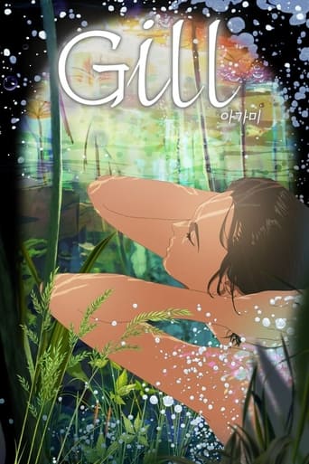 Poster of Gill