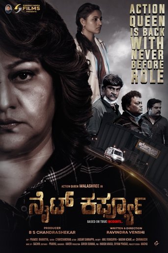 Poster of Night Curfew