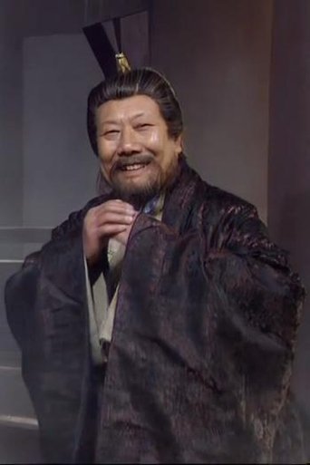 Portrait of 董九如
