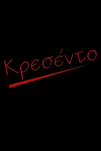 Portrait for Crescendo - Season 1