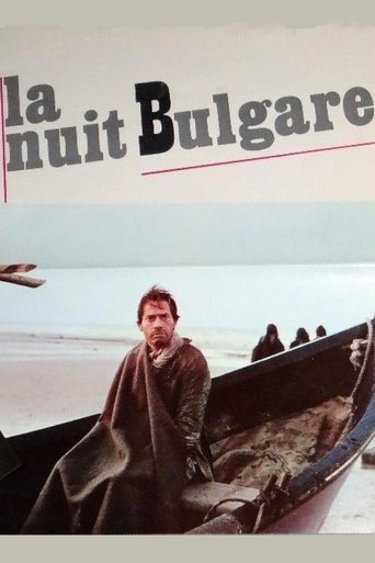 La nuit bulgare Poster of La nuit bulgare