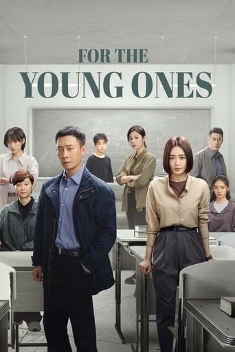 Poster of For the Young Ones