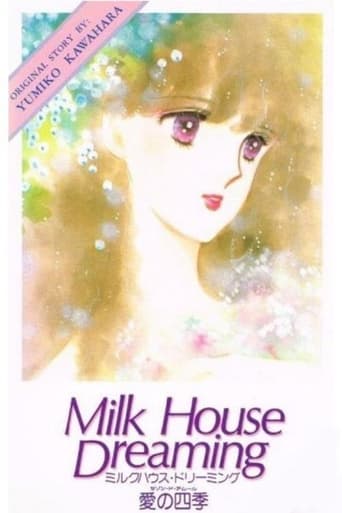 Poster of Milk House Dreaming: Ai no Shiki