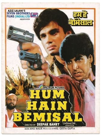 Poster of Hum Hain Bemisaal